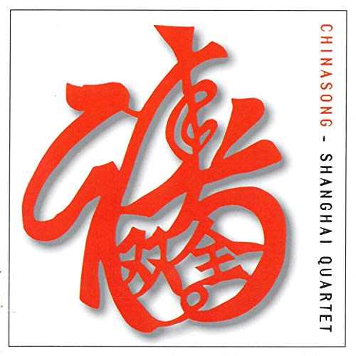 China Song