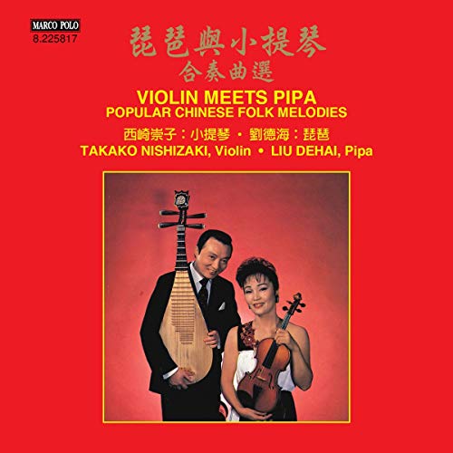 Violin Meets Pipa: Popular Chinese Folk Melodies