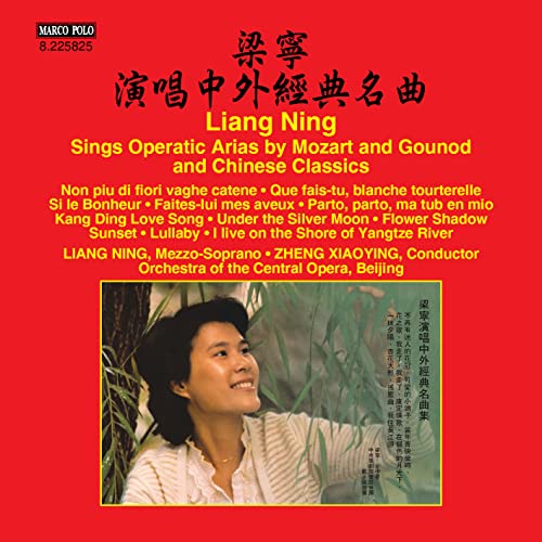Operatic Arias & Chinese Classics