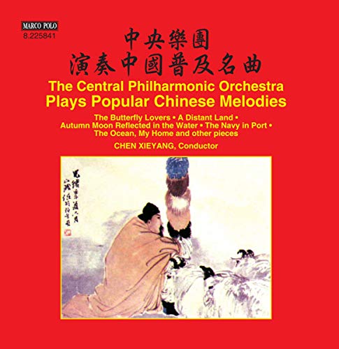 The Central Philharmonic Orchestra Plays Popular Chinese Mel