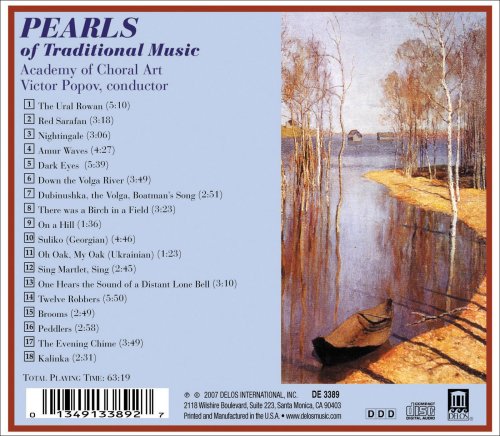 Choral Music - Rodygin, E. / Varlamov, A. / Tsereteli, V.