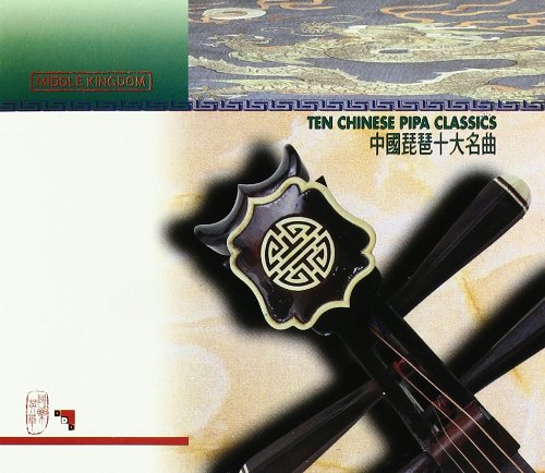Pipa Classics