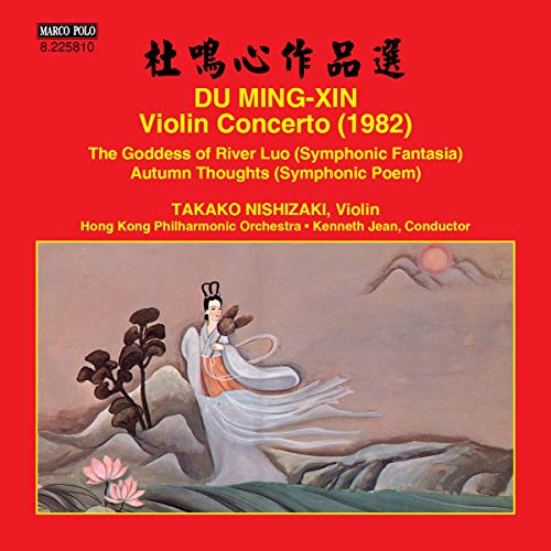 Du Mingxin: Violin Concerto, The Goddess of River Luo & Autu