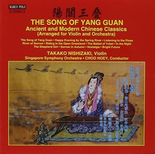 The Song of Yang Guan: Ancient & Modern Chinese Classics