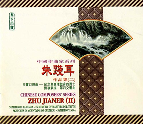 ZHU, J.: Symphonic Fantasia / Symphony No. 4