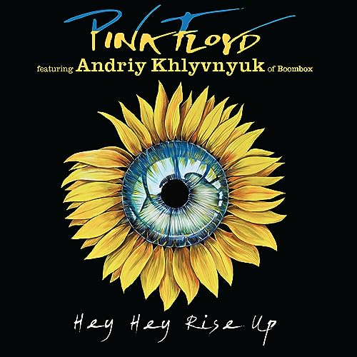 Hey, Hey, Rise Up! 7in Single