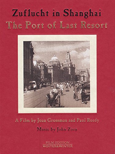 PORT OF LAST RESORT