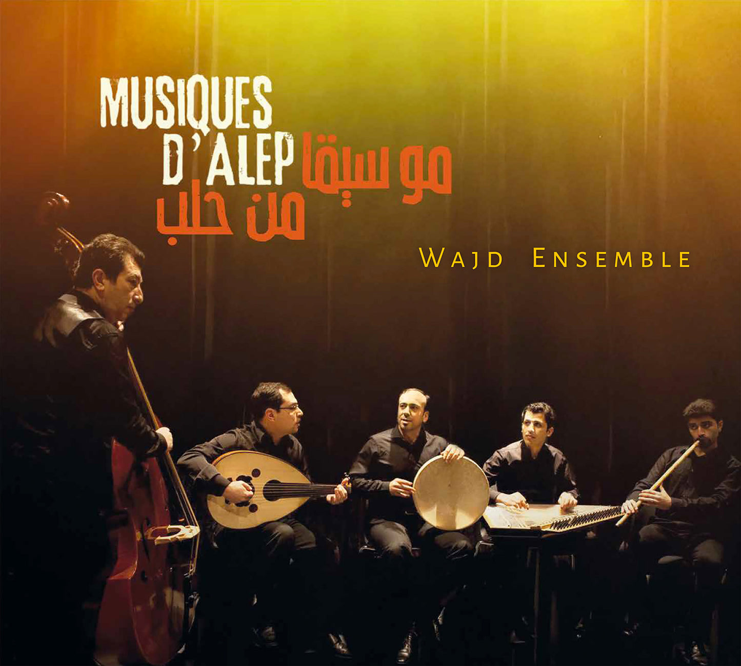 Musiques D'Alep  Wajd Ensemble