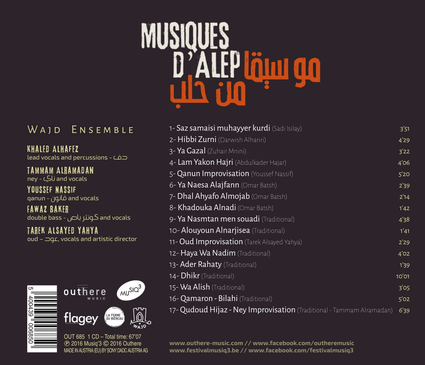 Musiques D'Alep  Wajd Ensemble