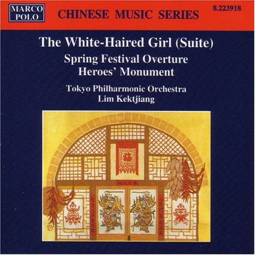 WHITE-HAIRED GIRL (SUITE)