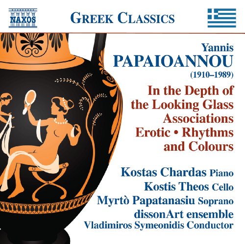 Papaioannou: In the Depth of the Looking Glass - Association