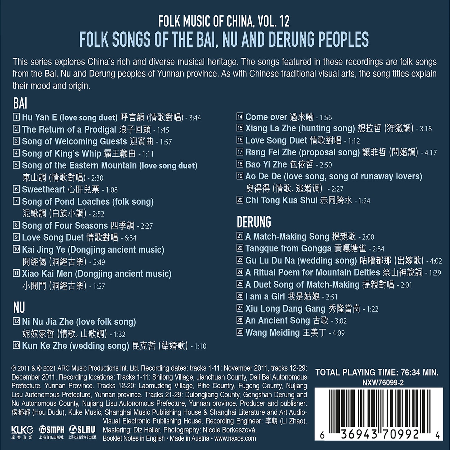 Folk Music Of China, Vol. 12 - Folk Songs Of The Bai, Nu & D