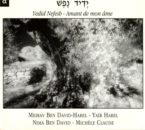YEDID NEFESH - Judaeo-Spanish Poems and Prayers Songs based