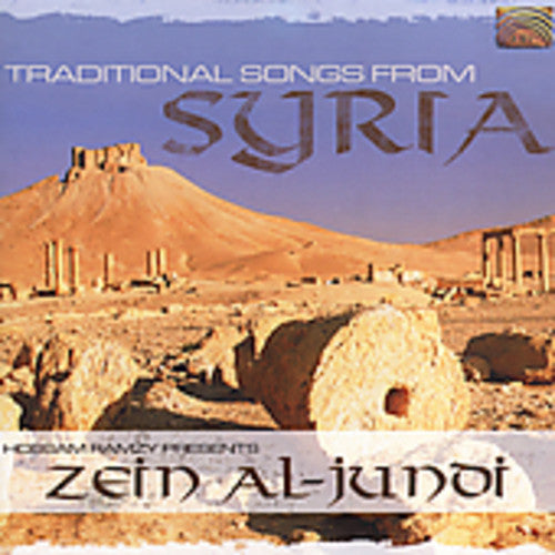 Zein Al-Jundi: Traditional Songs From Syria