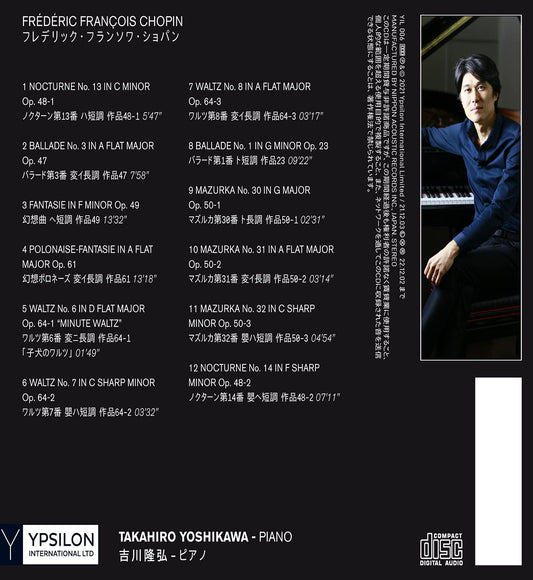 Chopin: Piano Works