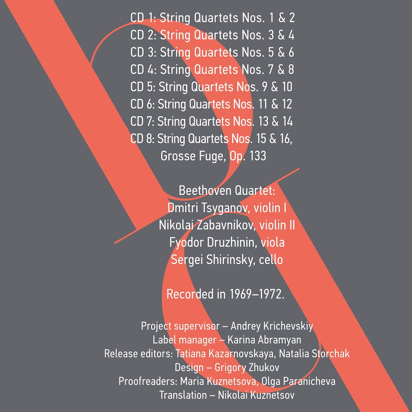 BEETHOVEN'S COMPLETE QUARTETS