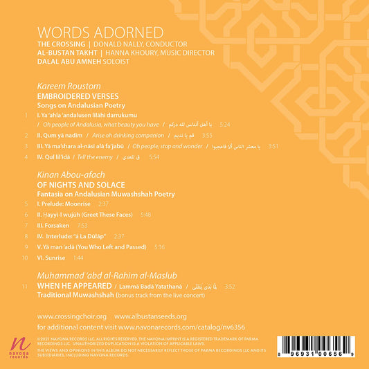 Words Adorned