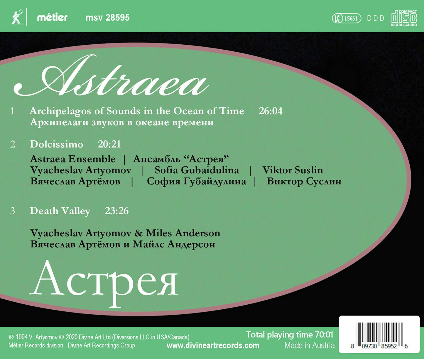 Astraea