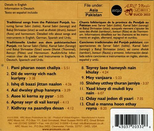 Asif Bhatti Ensemble: Traditional Music From Pakistan