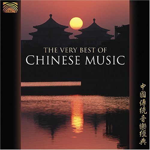 The Very Best of Chinese Music