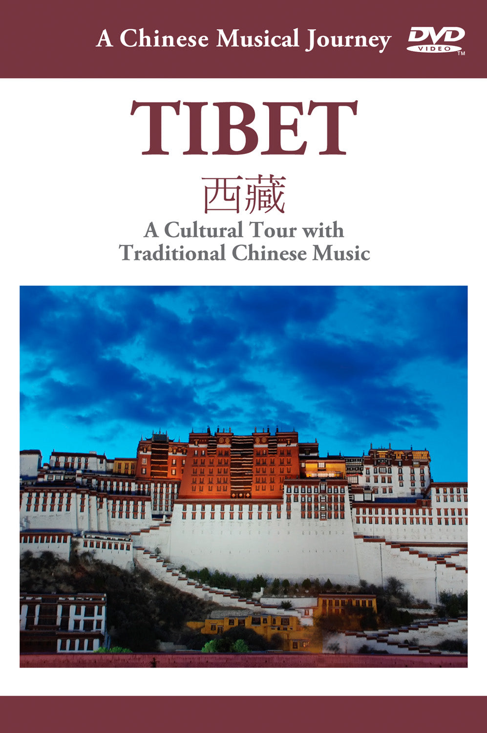 Tibet: Cultural Tour with Traditional Chinese Music