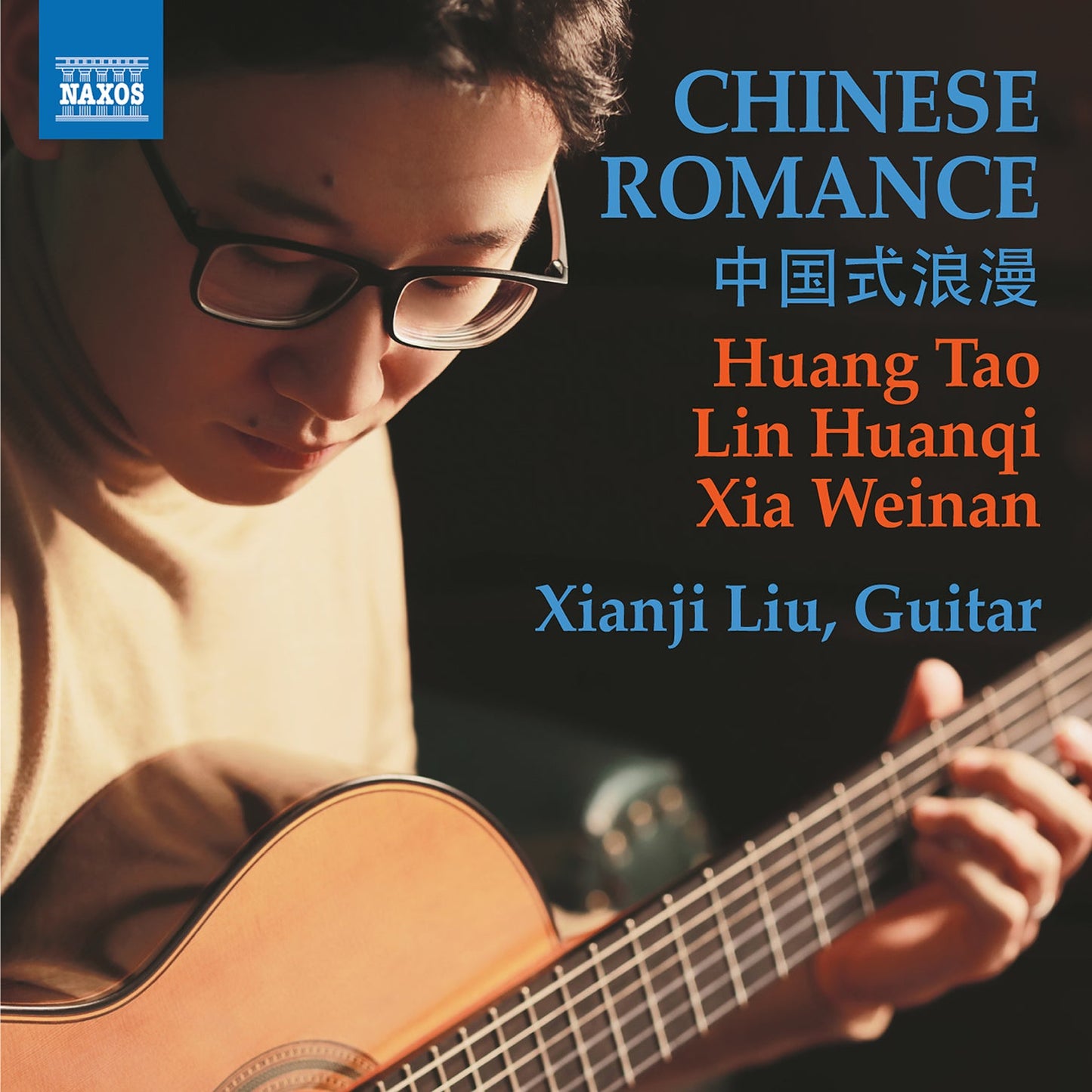 Huang, Lin & Xia: Chinese Romance