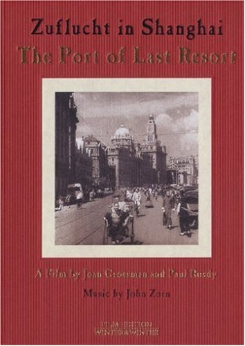 PORT OF LAST RESORT