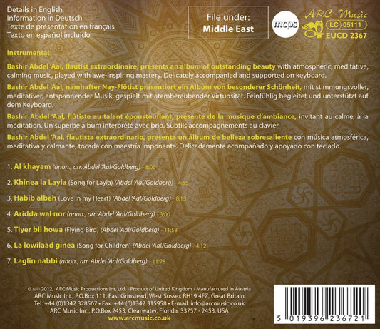 Bashir Abdel Aal: Master of Arabian Flute