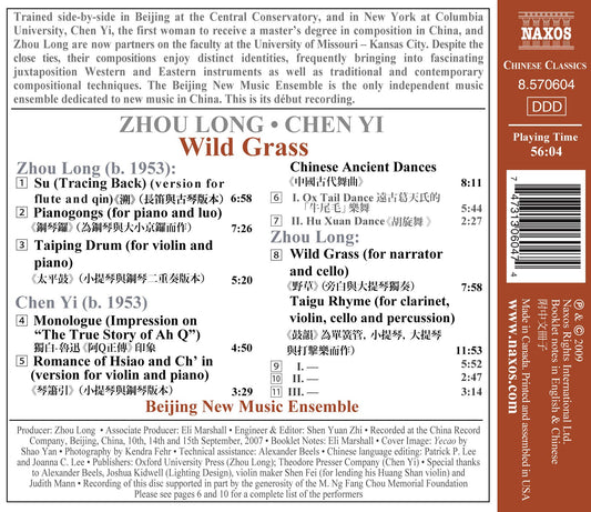 Zhou, Long: Su / Pianogongs / Taiping Drum / Wild Grass / Ta