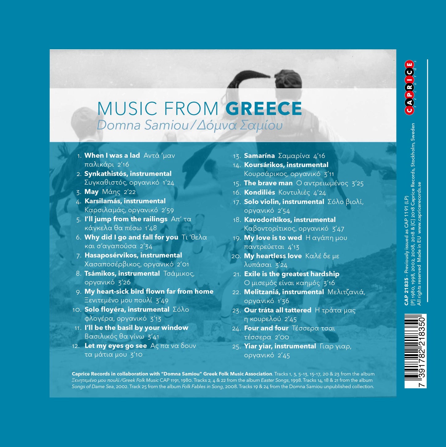 Music from Greece
