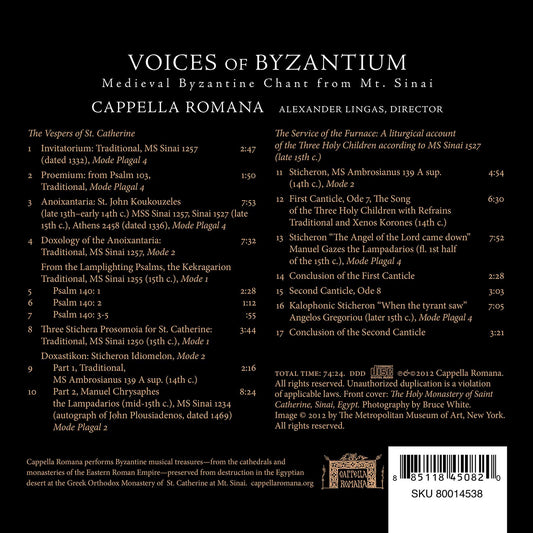 Voices of Byzantium - Medieval Byzantine Chant from Mt. Sina