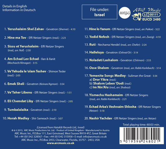 20 BEST FOLK SONGS FROM ISRAEL