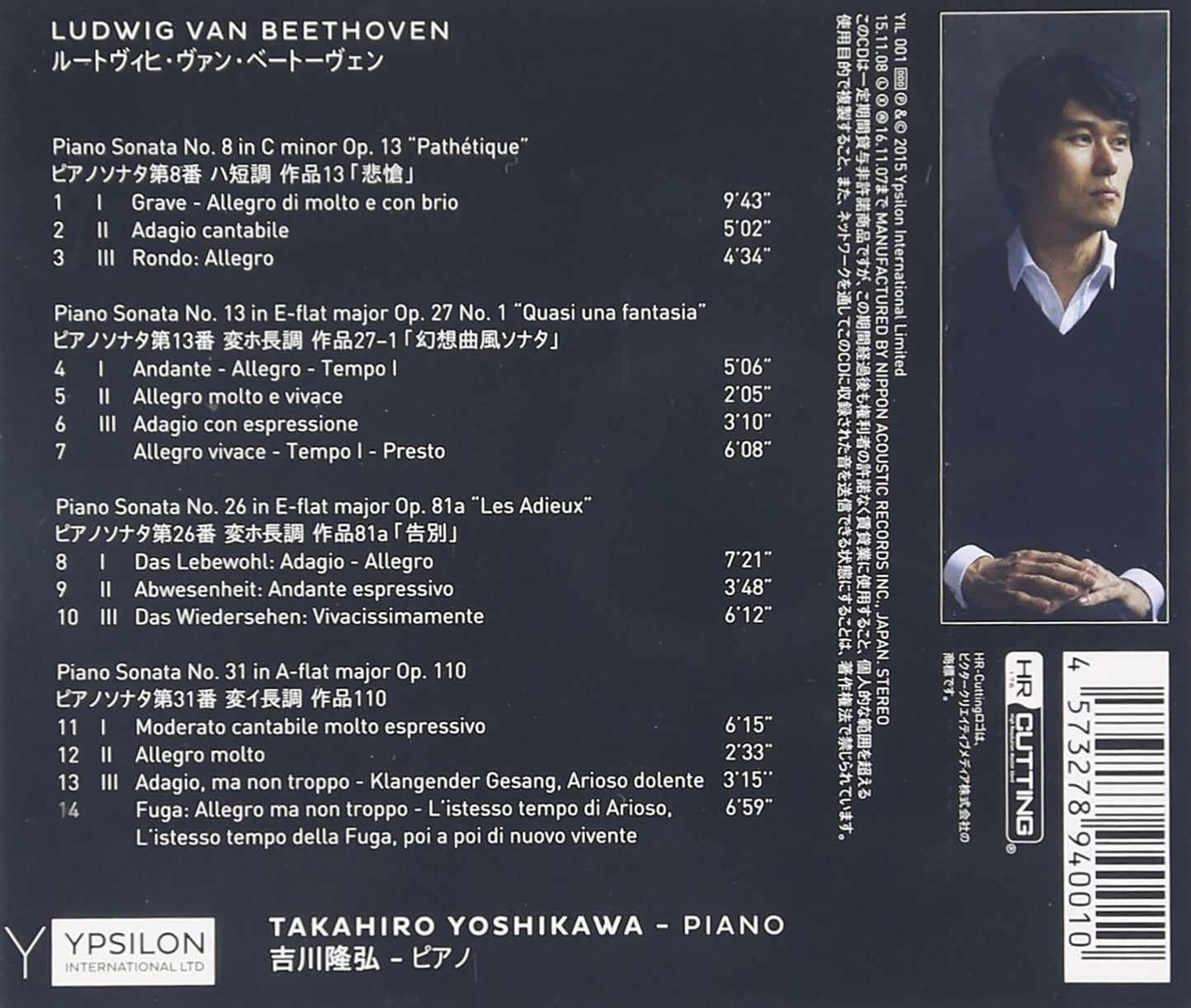 Beethoven: Piano Sonatas