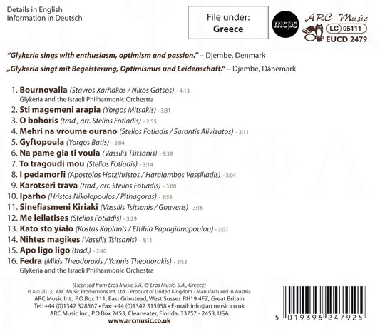 BEST OF GLYKERIA (VOICE OF GRE