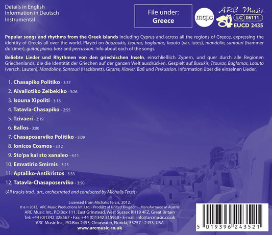 Magic of the Greek Bouzouki
