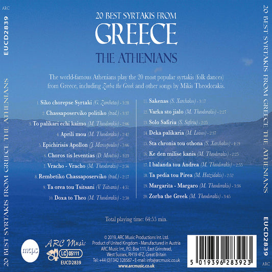 20 Best Syrtakis from Greece