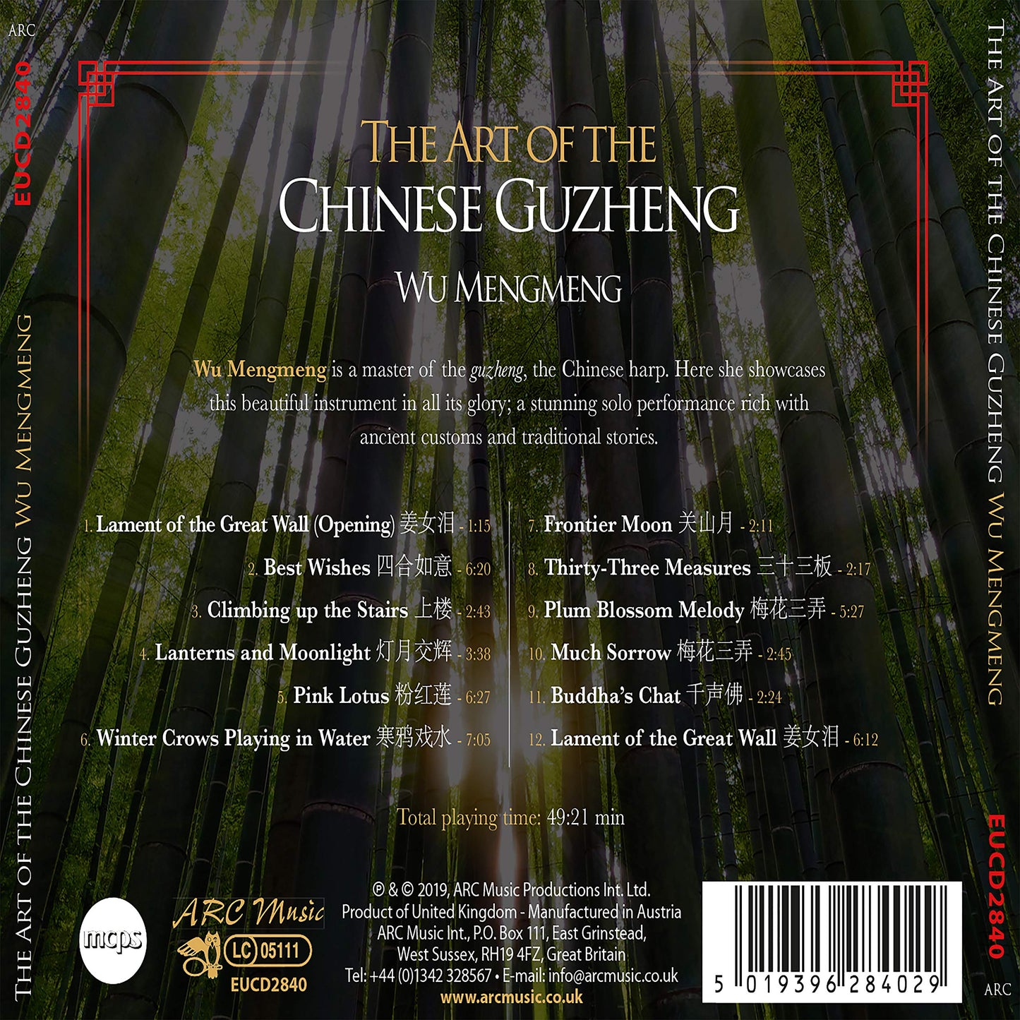 The Art of the Chinese Guzheng