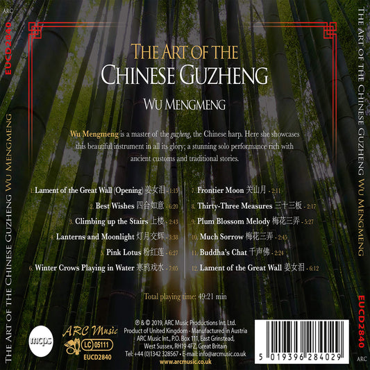 The Art of the Chinese Guzheng