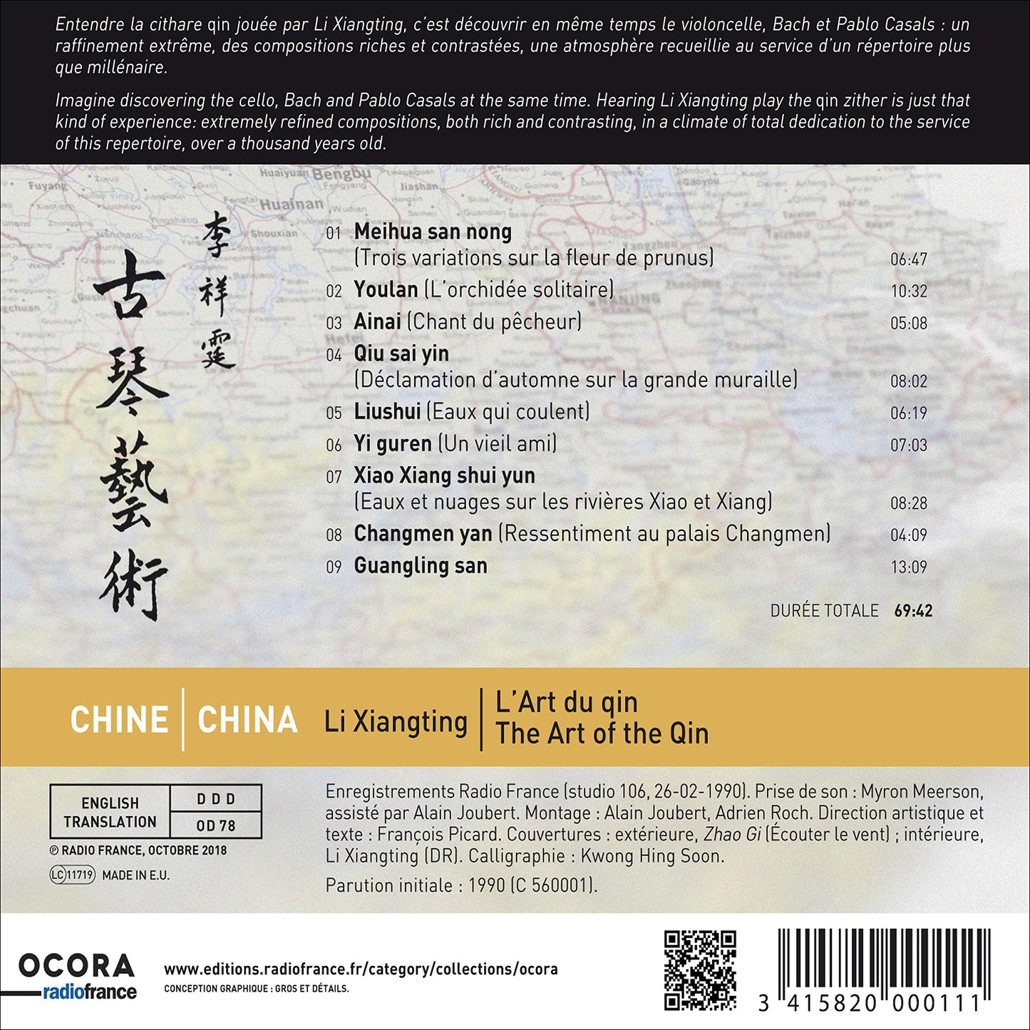 CHINA - THE ART OF THE QIN