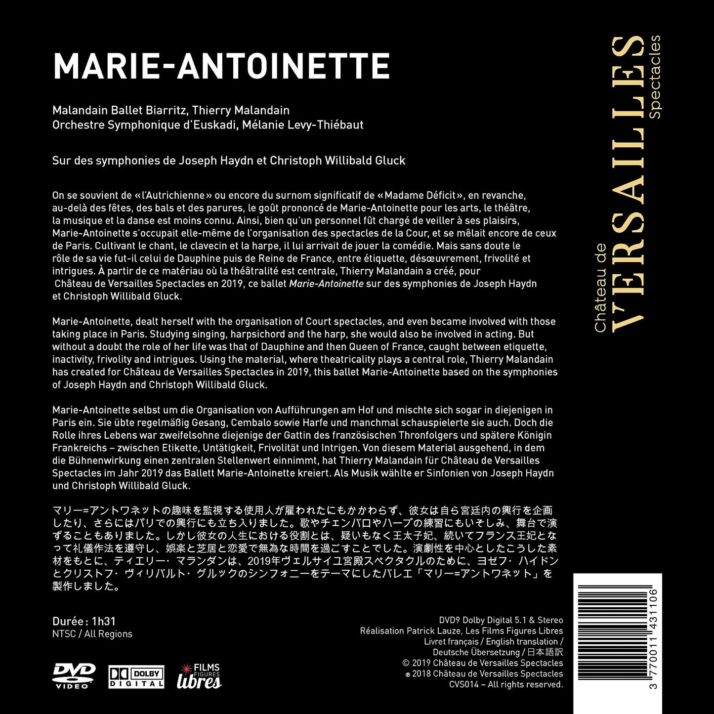 MARIE-ANTOINETTE
