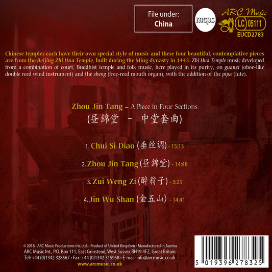 Chinese Buddhist Temple Music