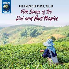 Folk Music Of China, Vol. 11 - Folk Songs Of The Dai & Hani