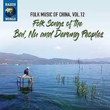 Folk Music Of China, Vol. 12 - Folk Songs Of The Bai, Nu & D